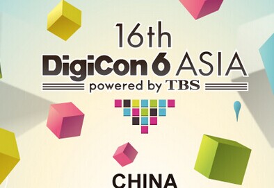 2014 TBS Digicon6数码大赛 中国区获奖榜单出炉